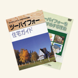資料請求